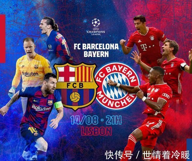 斯基拉：尤文派出球探现场考察法国U21前锋卡利穆恩多